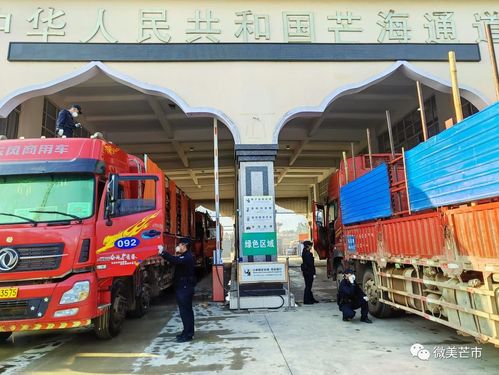 十四五期間芒市開(kāi)放興邊結(jié)碩果，貨物進(jìn)出口實(shí)現(xiàn)跨越式增長(zhǎng)