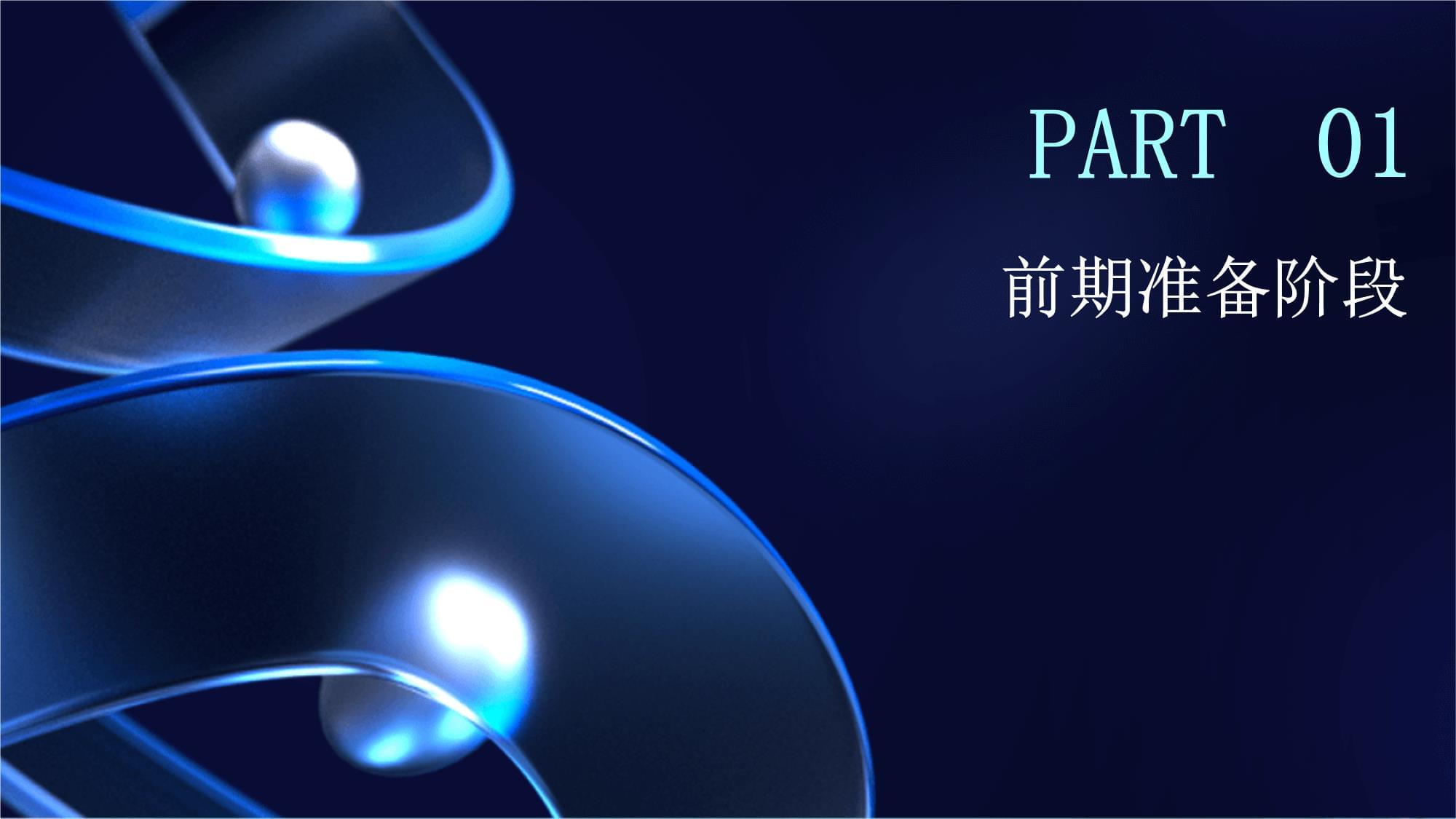 一般進(jìn)出口貨物報(bào)關(guān)流程詳解