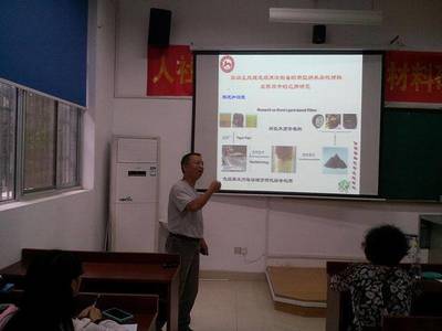 人力資源和社會保障部專業技術人才知識更新工程《生物基高分子材料研發技術》