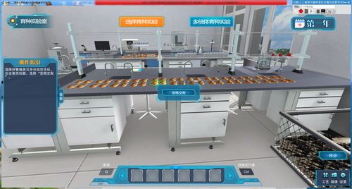 北京歐倍爾研發出牡蠣人工育苗與育種虛擬仿真實驗,幫助學生熟悉養殖技術