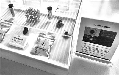 國科溫州研究院劍指 卡脖子 技術 研發(fā)生物墨水可用于3d打印人體器官